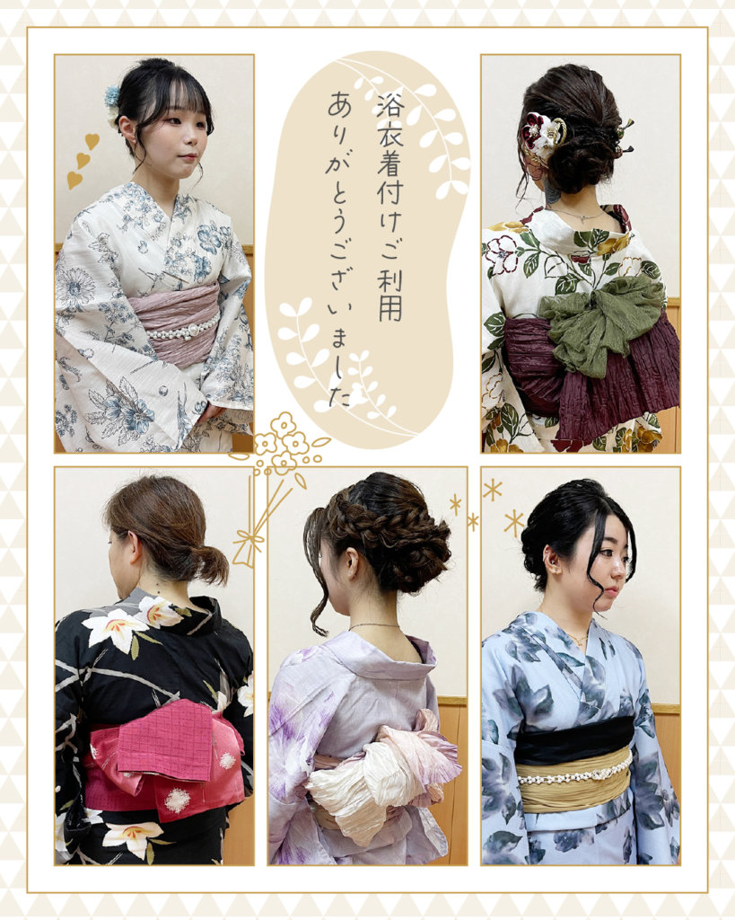 20250804浴衣イベント