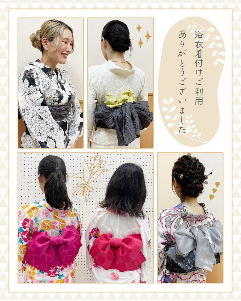 20250804浴衣イベント