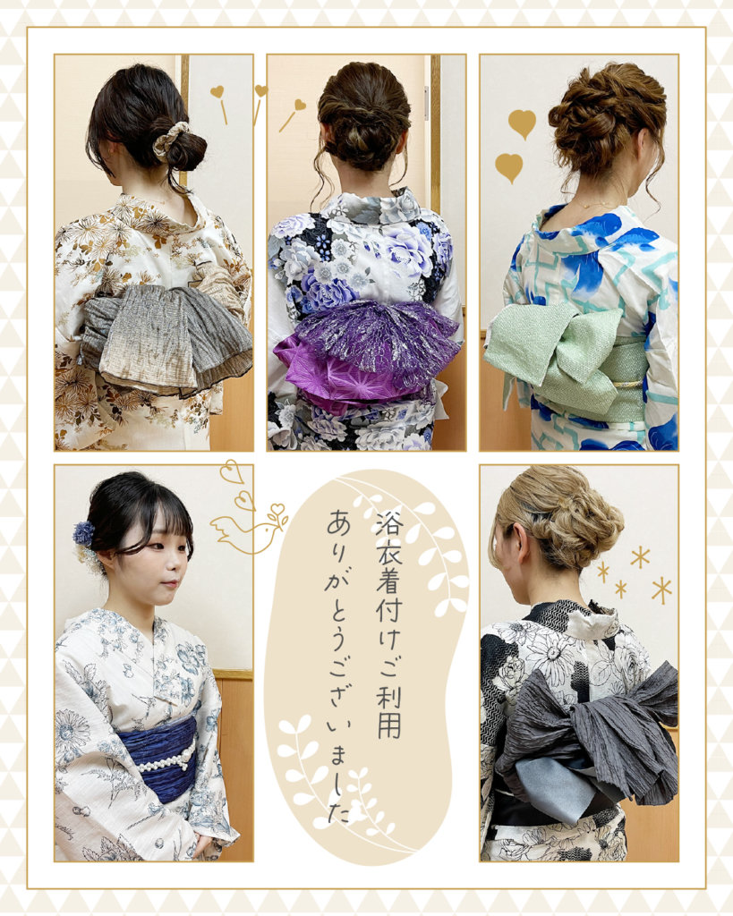 20250804浴衣イベント