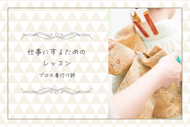 仕事にするメニューボックス用20251127