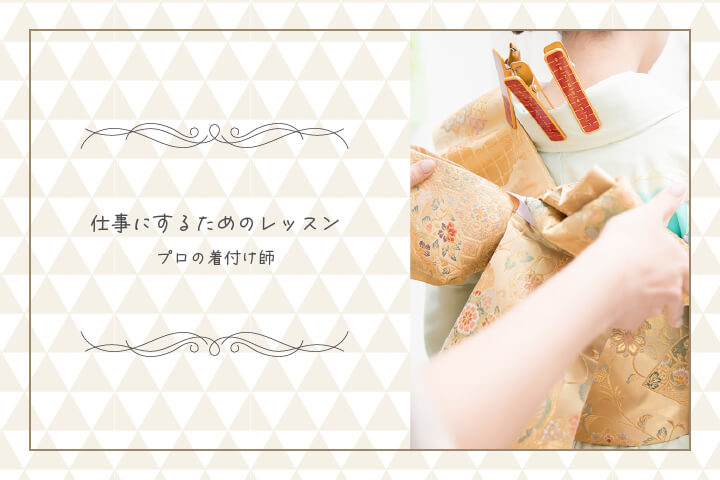 仕事にするメニューボックス用20251127