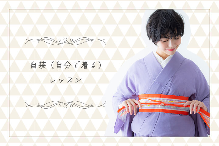 自装メニューボックス用20251127