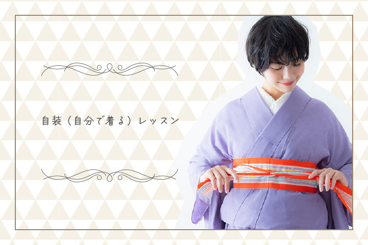 自装メニューボックス用20251127