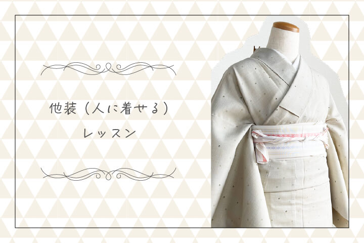 他装メニューボックス用20251127