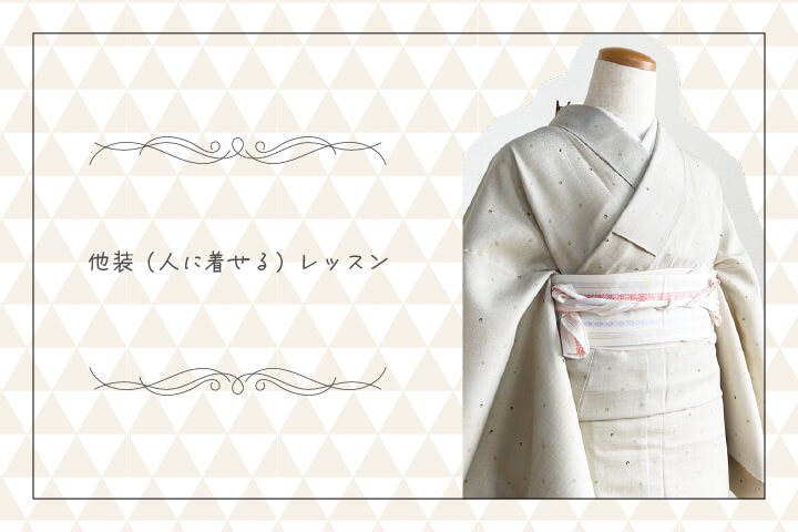 他装メニューボックス用20251127