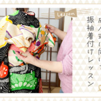 20251219振袖レッスン