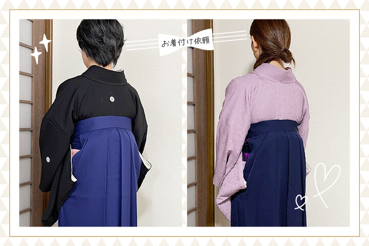 卒業式 袴着付け（福島市）