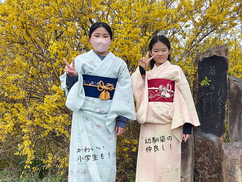 2026生け花の里・花見山04